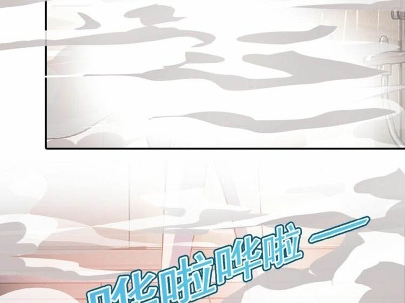 Super System - Chapter 08 117