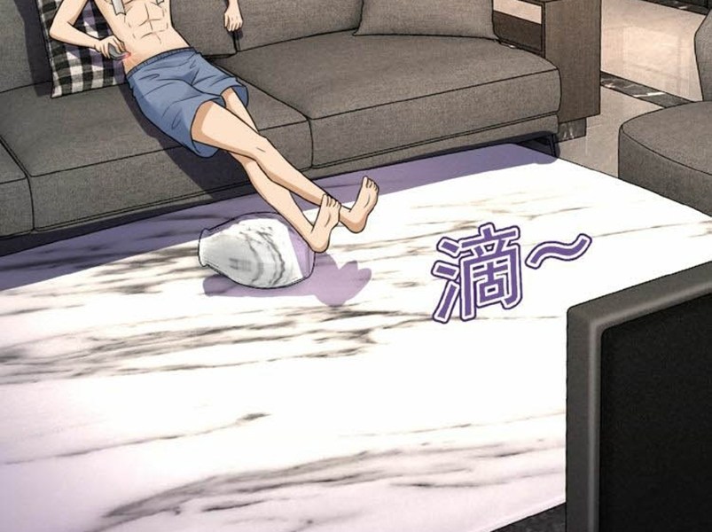 Super System - Chapter 08 66