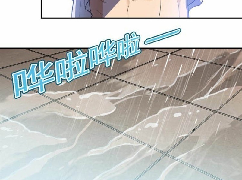 Super System - Chapter 08 64