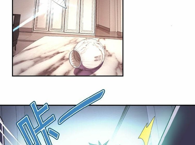 Super System - Chapter 08 74