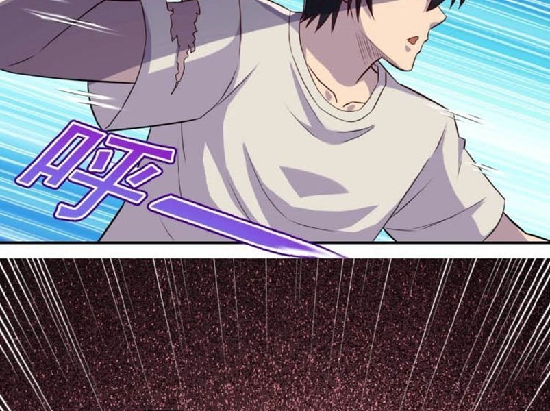 Super System - Chapter 08 48