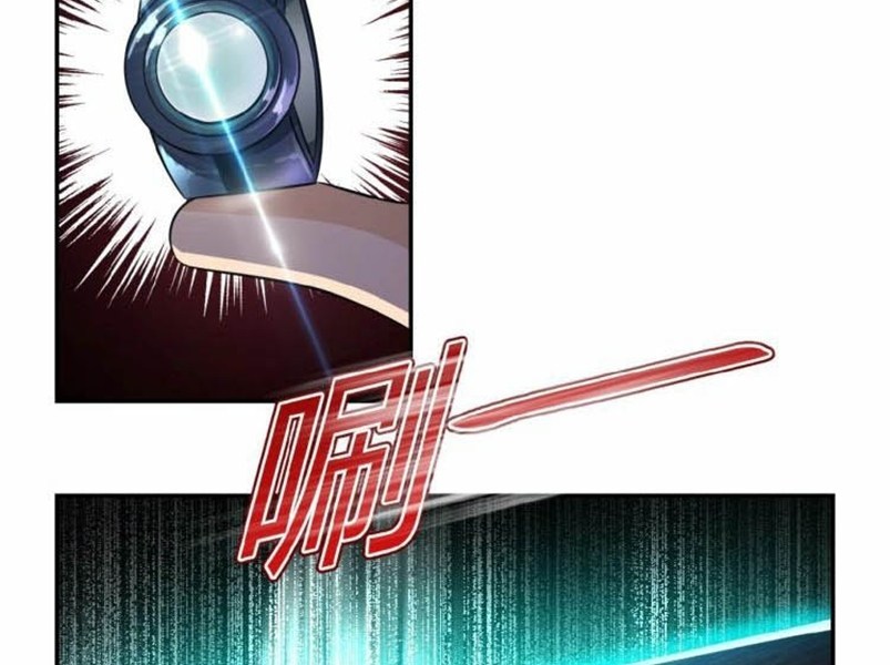 Super System - Chapter 08 5