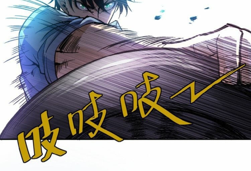 Super System - Chapter 02 90 Super System - Chapter 02 90