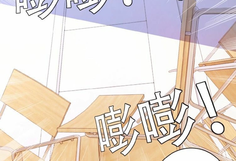 Super System - Chapter 02 7 Super System - Chapter 02 7