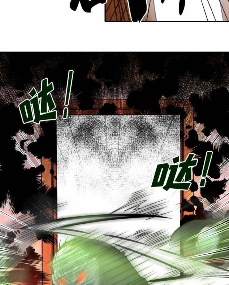 Super System - Chapter 18 98 Super System - Chapter 18 98