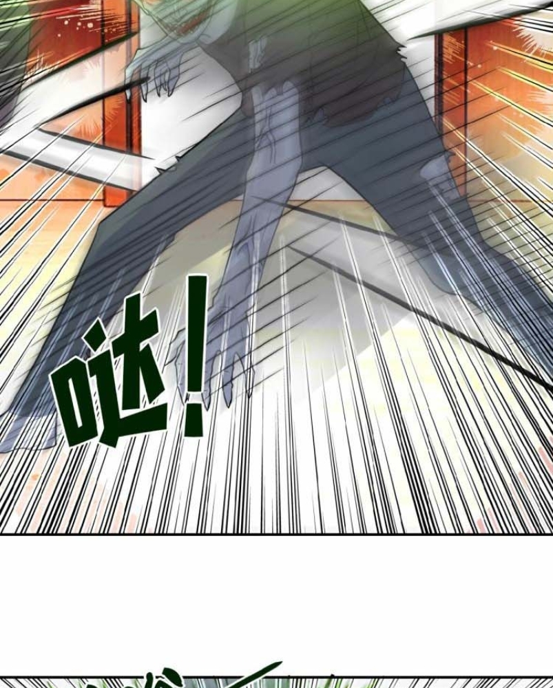 Super System - Chapter 18 99 Super System - Chapter 18 99