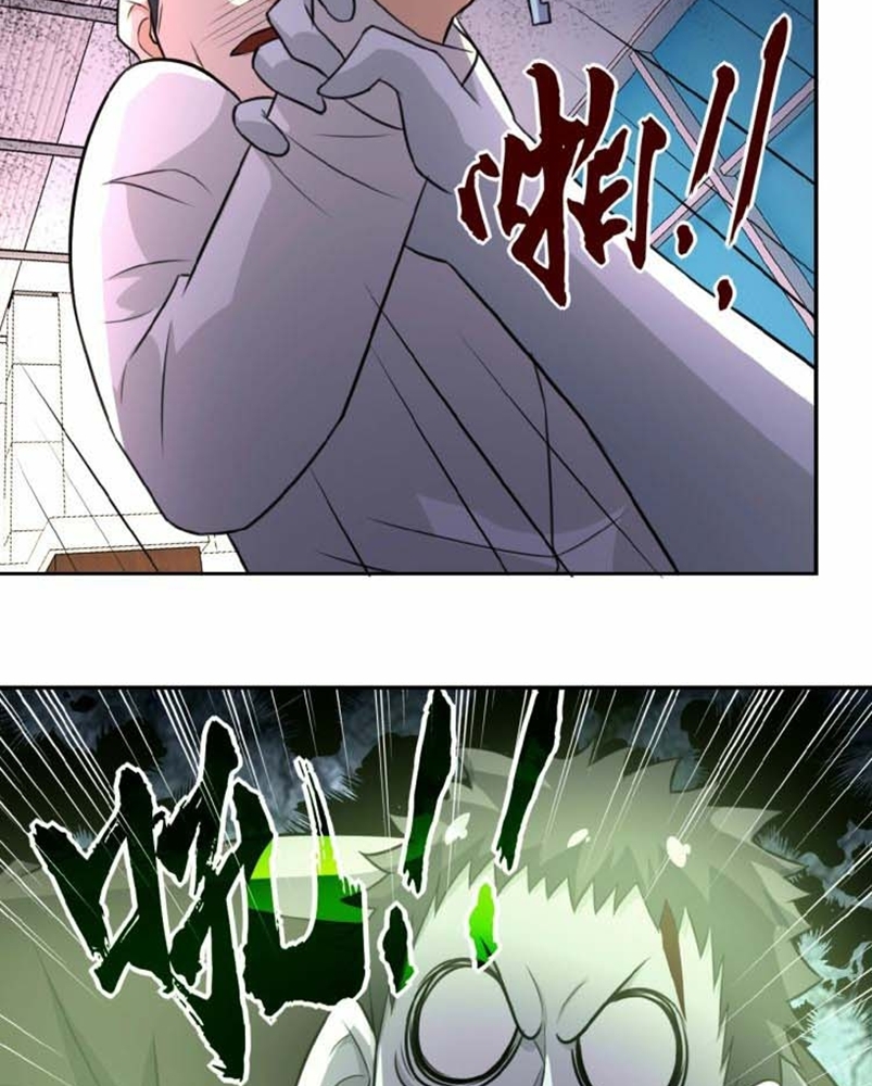 Super System - Chapter 18 22 Super System - Chapter 18 22