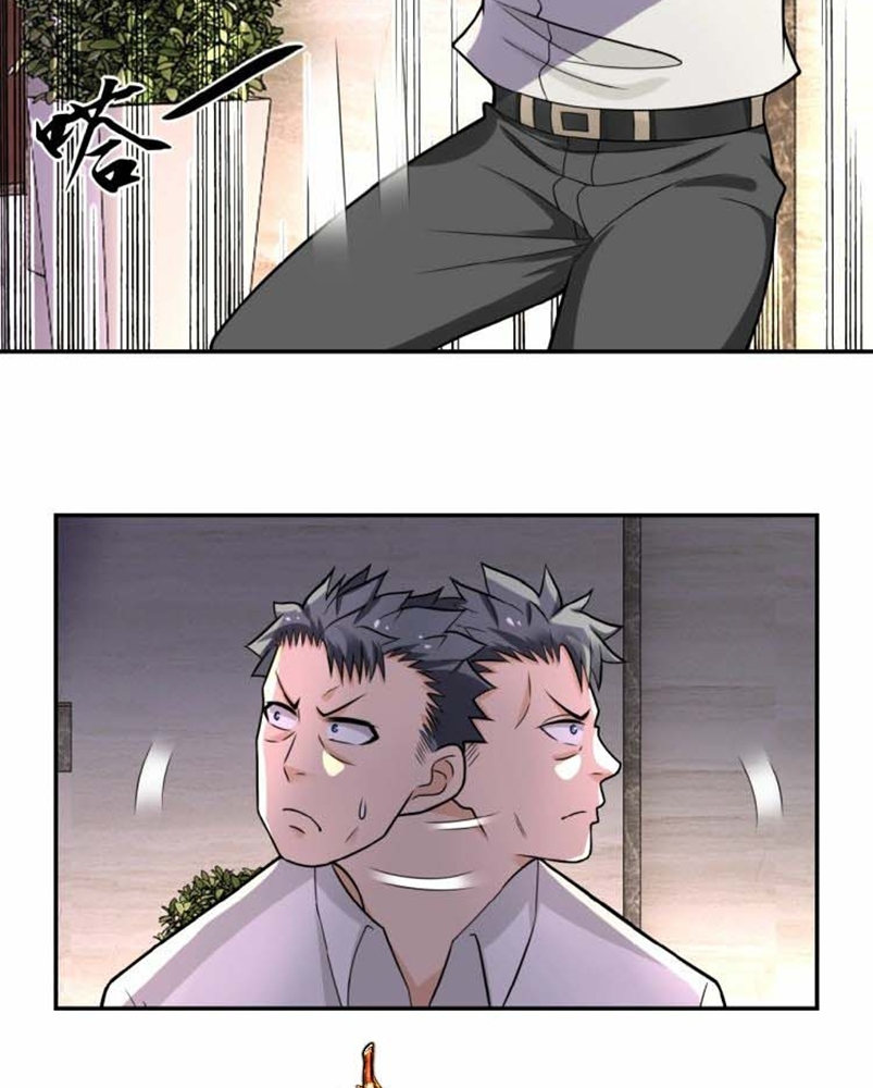 Super System - Chapter 18 5 Super System - Chapter 18 5
