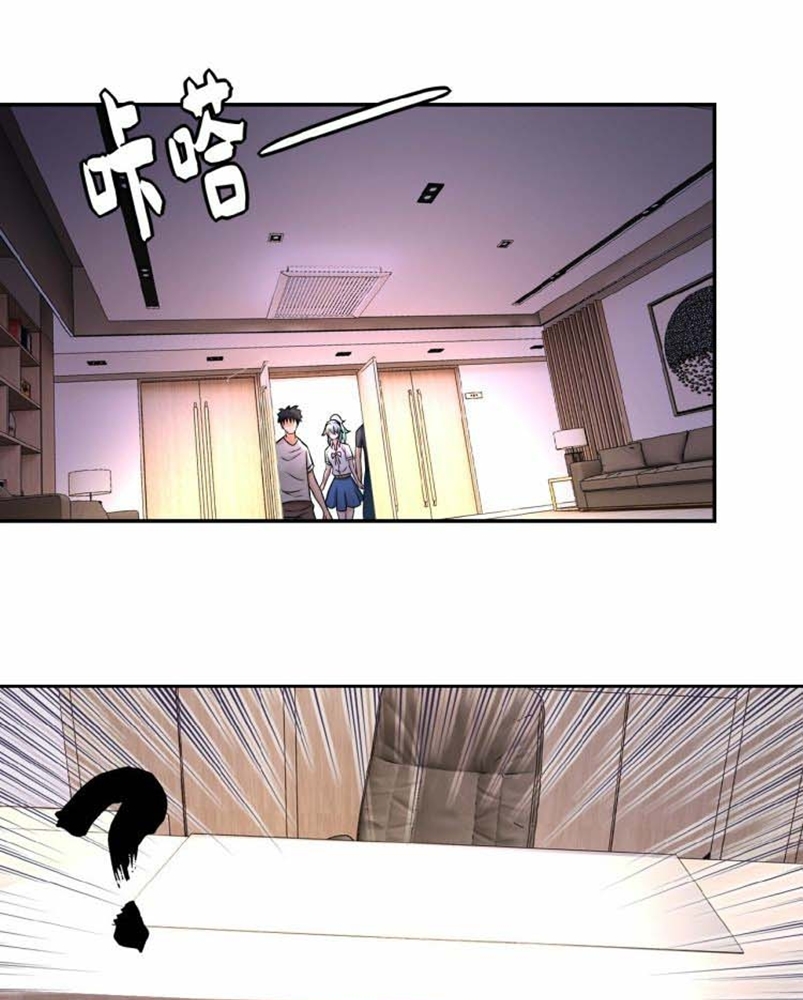 Super System - Chapter 18 57 Super System - Chapter 18 57