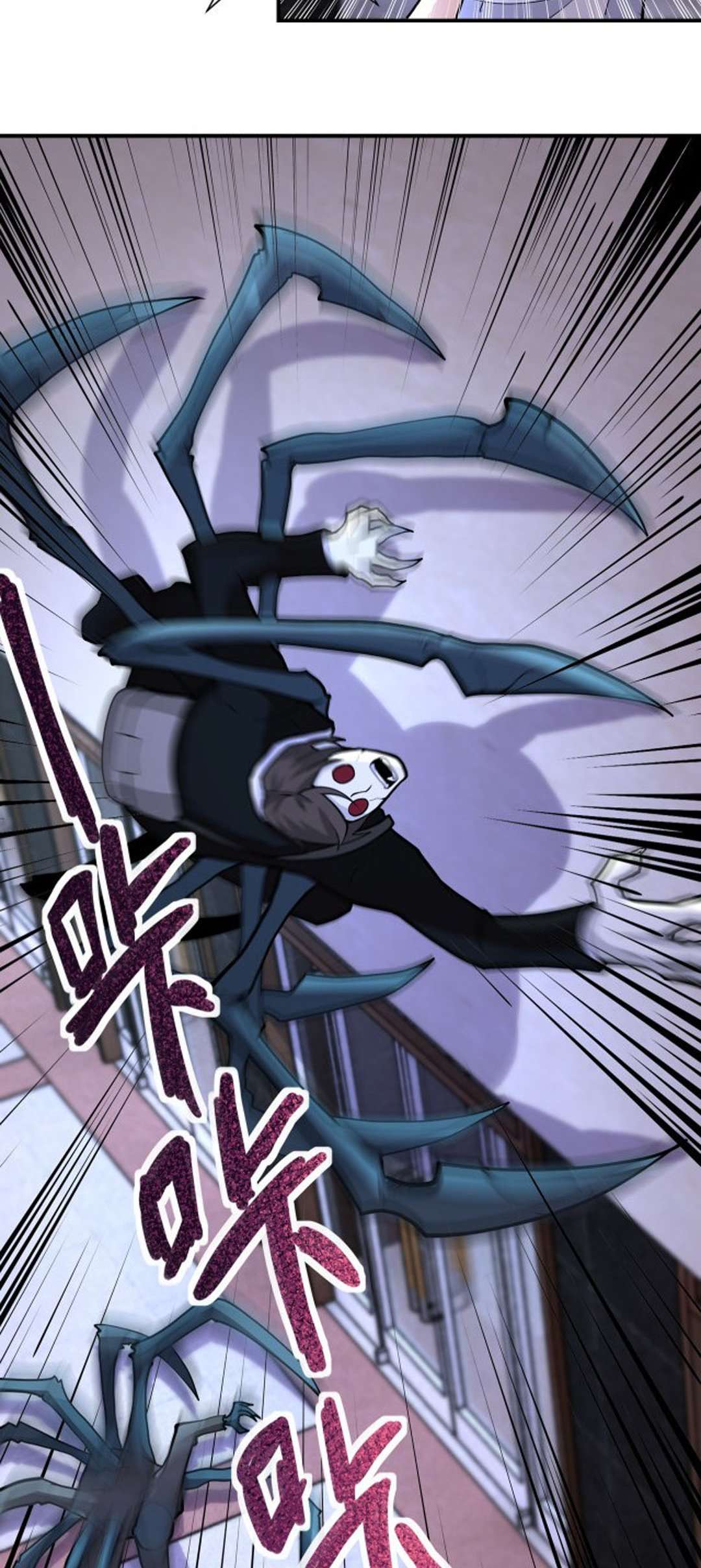 Super System - Chapter 183 23 Super System - Chapter 183 23