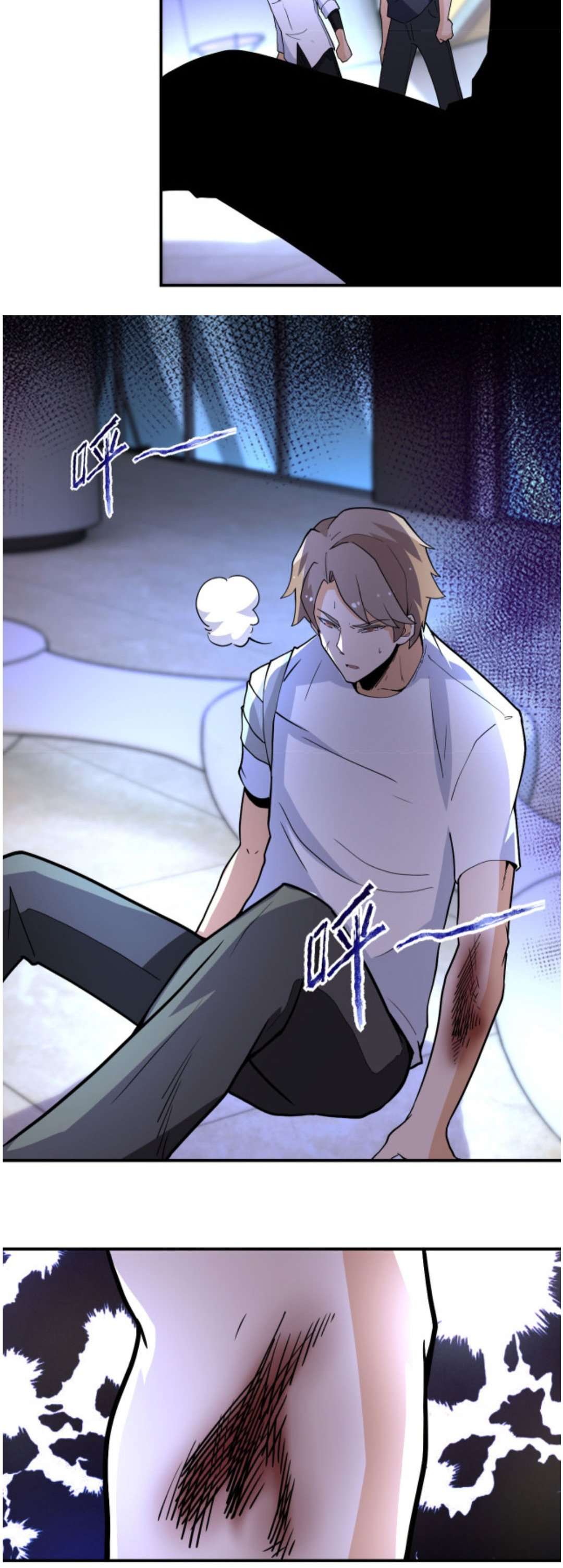Super System - Chapter 180 18 Super System - Chapter 180 18