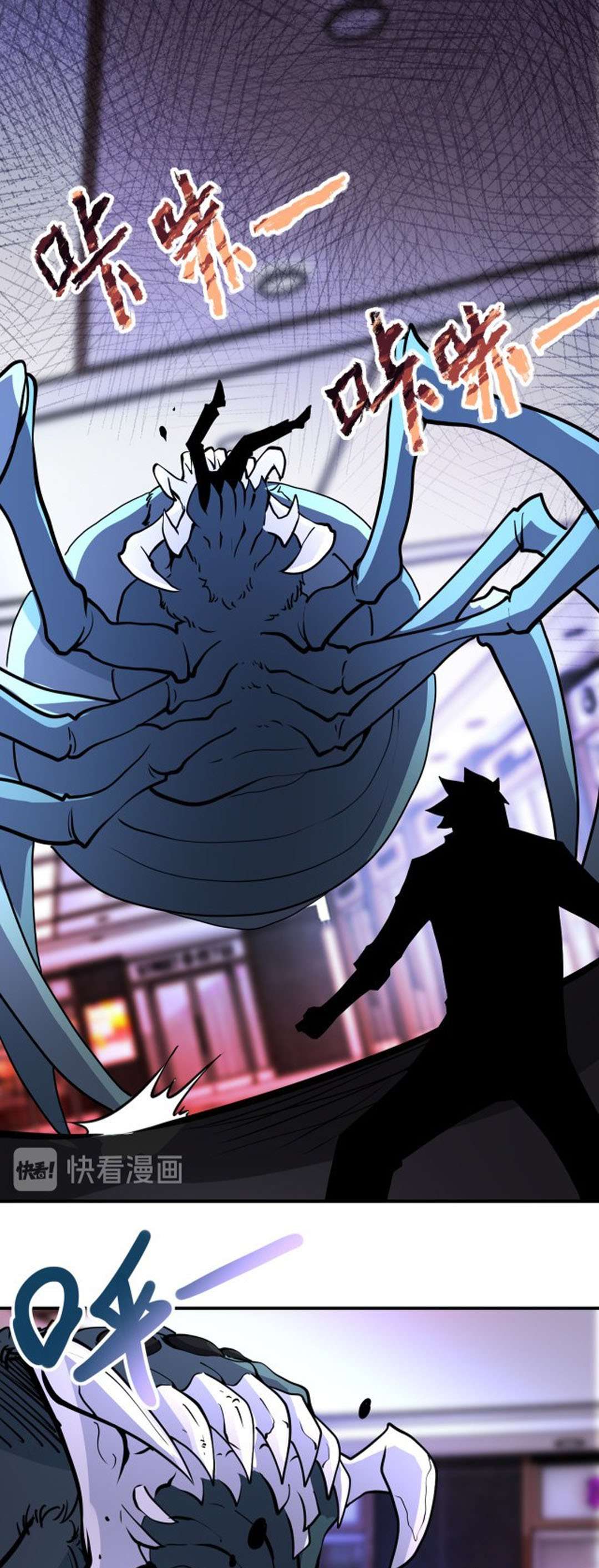 Super System - Chapter 184 10 Super System - Chapter 184 10