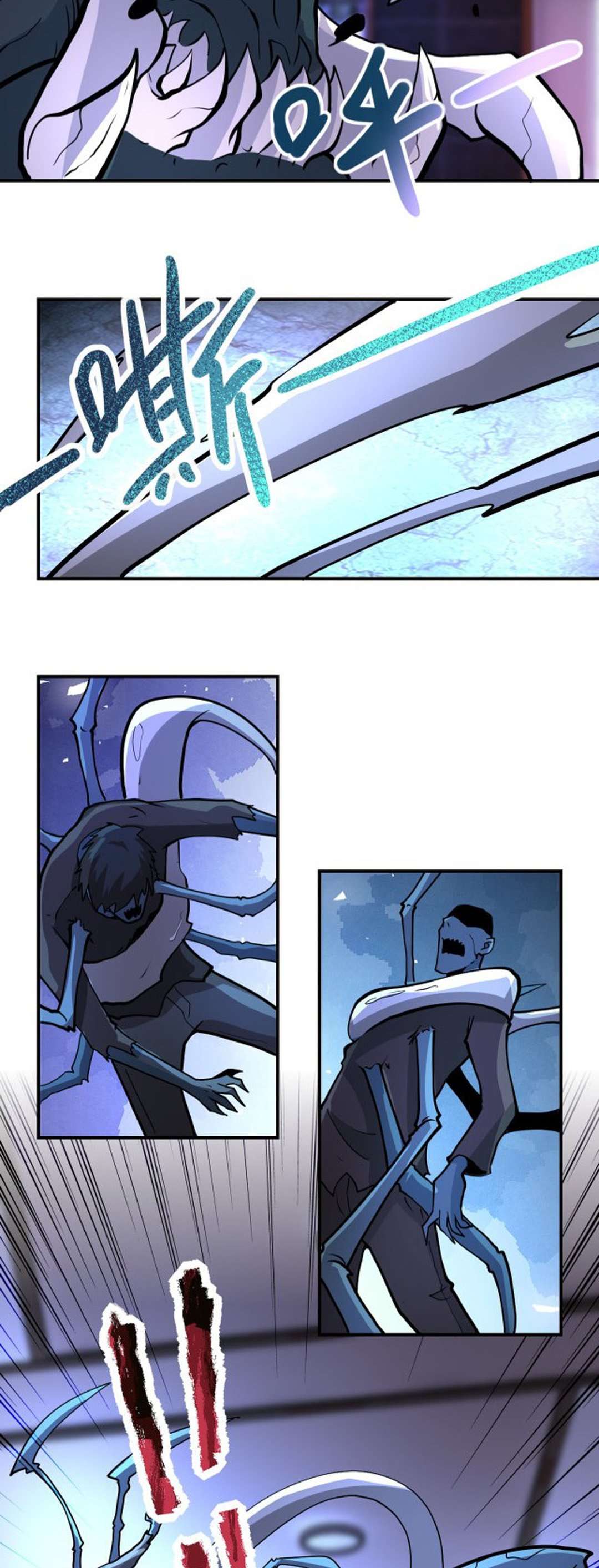 Super System - Chapter 184 11 Super System - Chapter 184 11