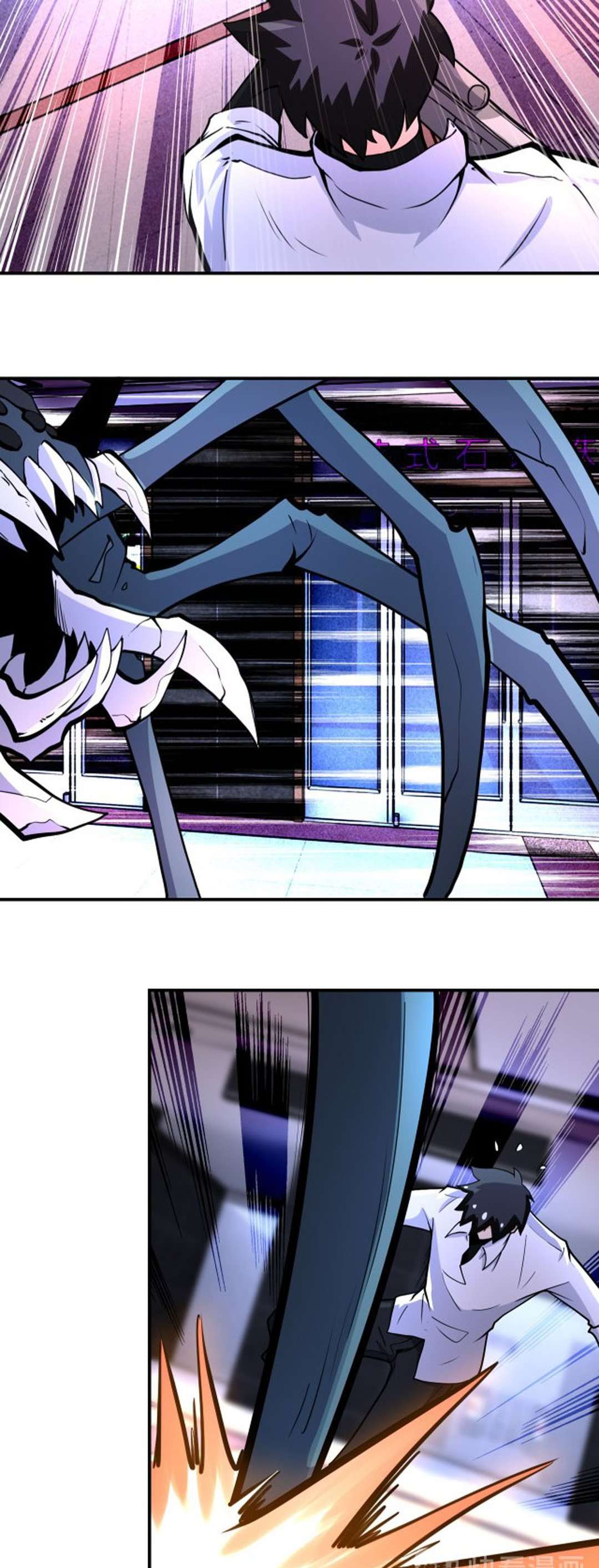 Super System - Chapter 184 16 Super System - Chapter 184 16