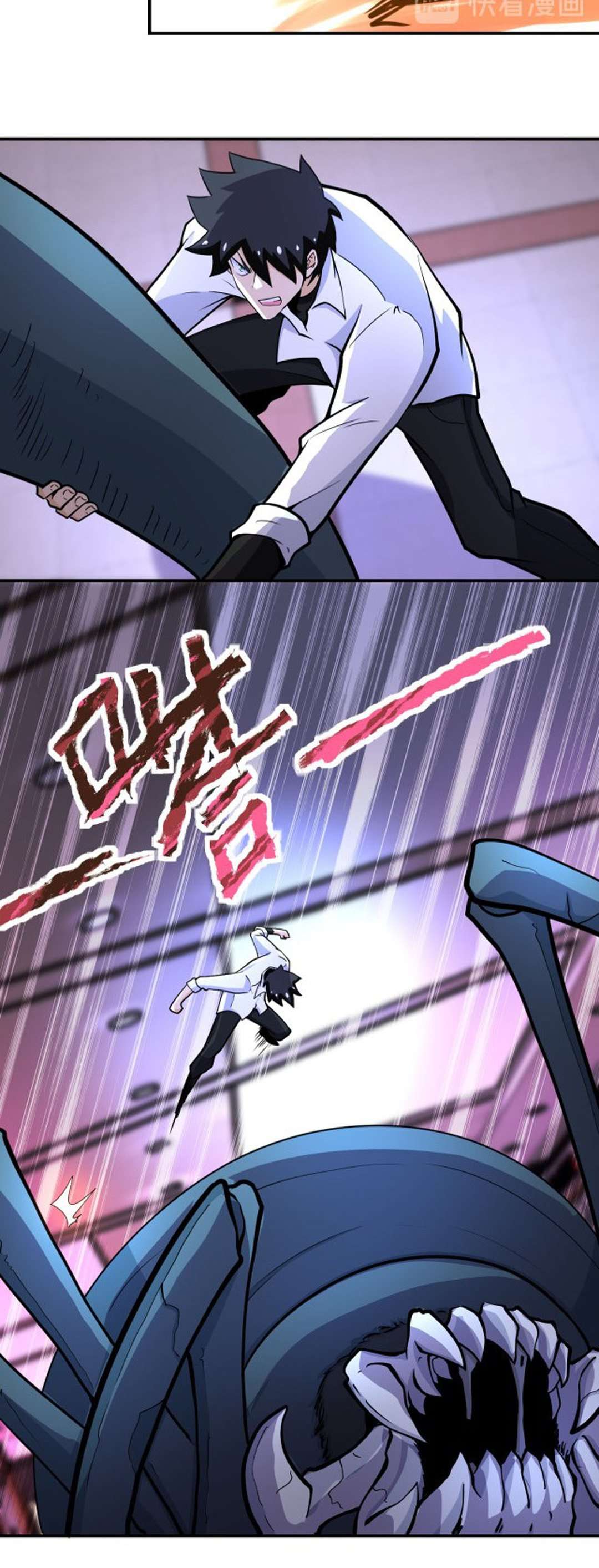 Super System - Chapter 184 17 Super System - Chapter 184 17