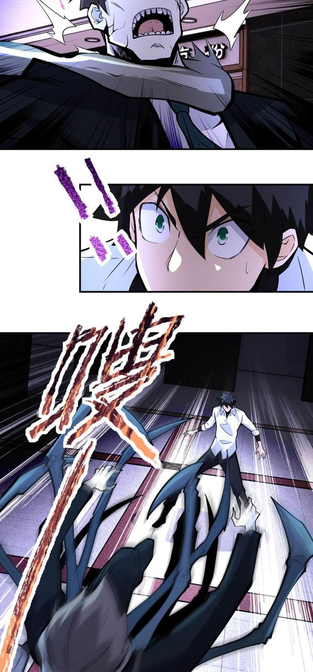 Super System - Chapter 184 7 Super System - Chapter 184 7