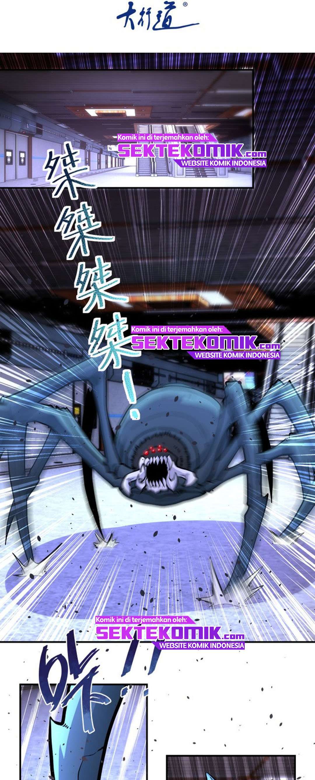 Super System - Chapter 185 2