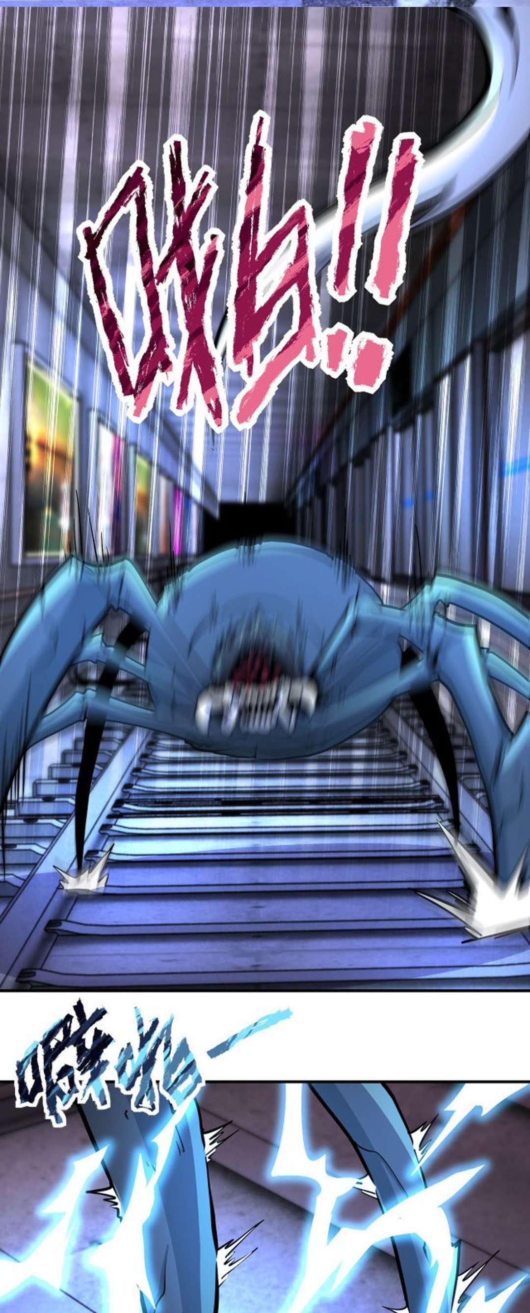 Super System - Chapter 185 5