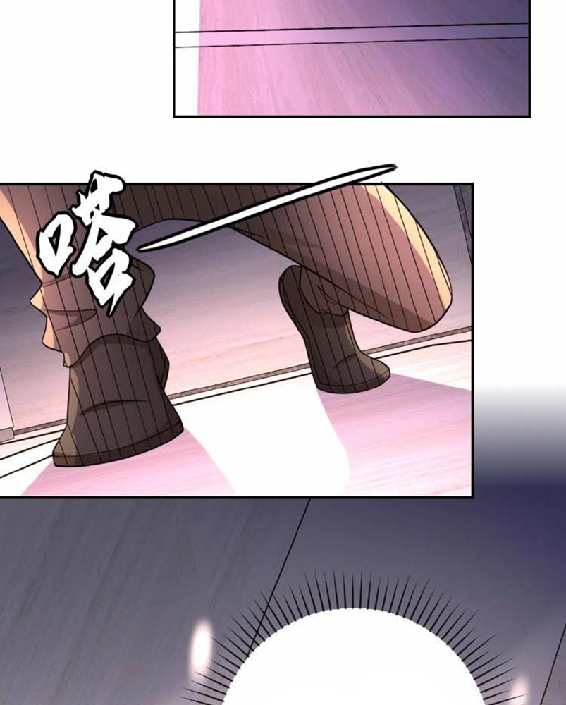 Super System - Chapter 19 42 Super System - Chapter 19 42
