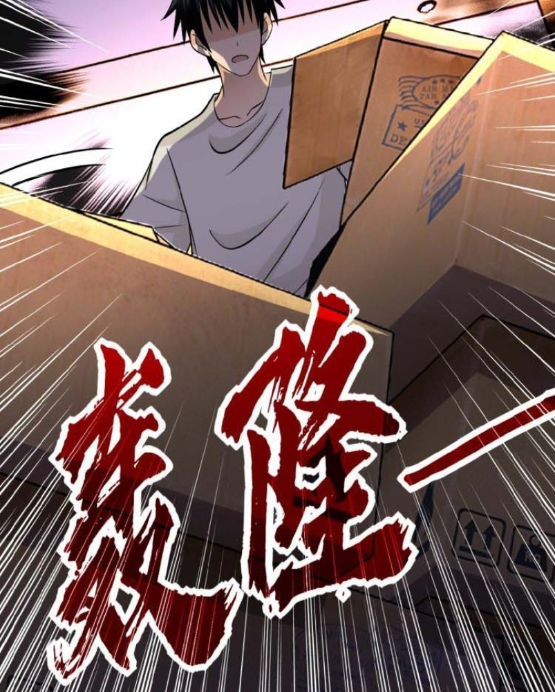 Super System - Chapter 19 52 Super System - Chapter 19 52