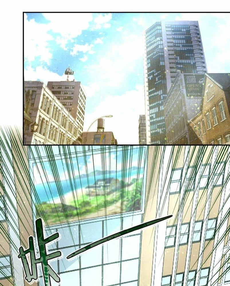 Super System - Chapter 12 2 Super System - Chapter 12 2