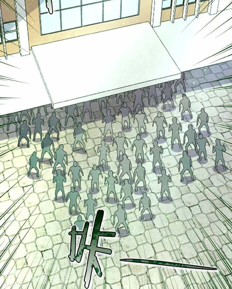 Super System - Chapter 12 3 Super System - Chapter 12 3