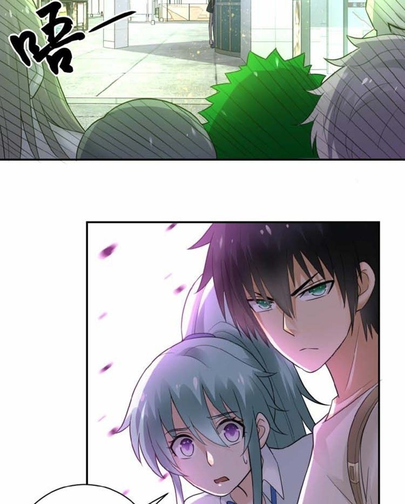 Super System - Chapter 12 7 Super System - Chapter 12 7