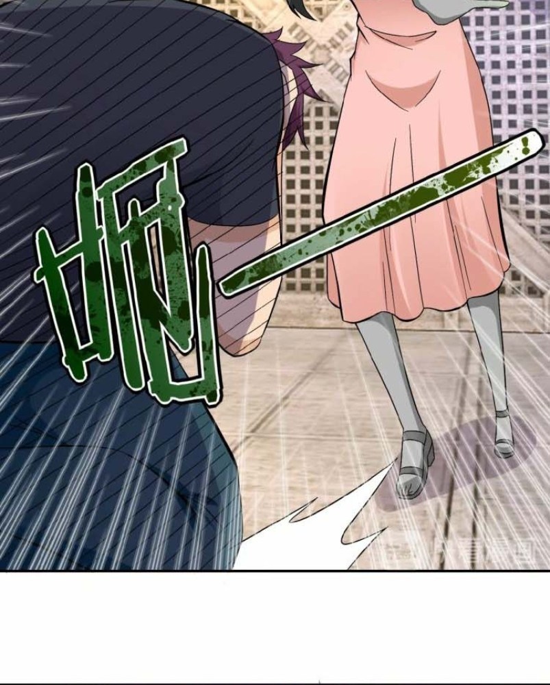 Super System - Chapter 13 46