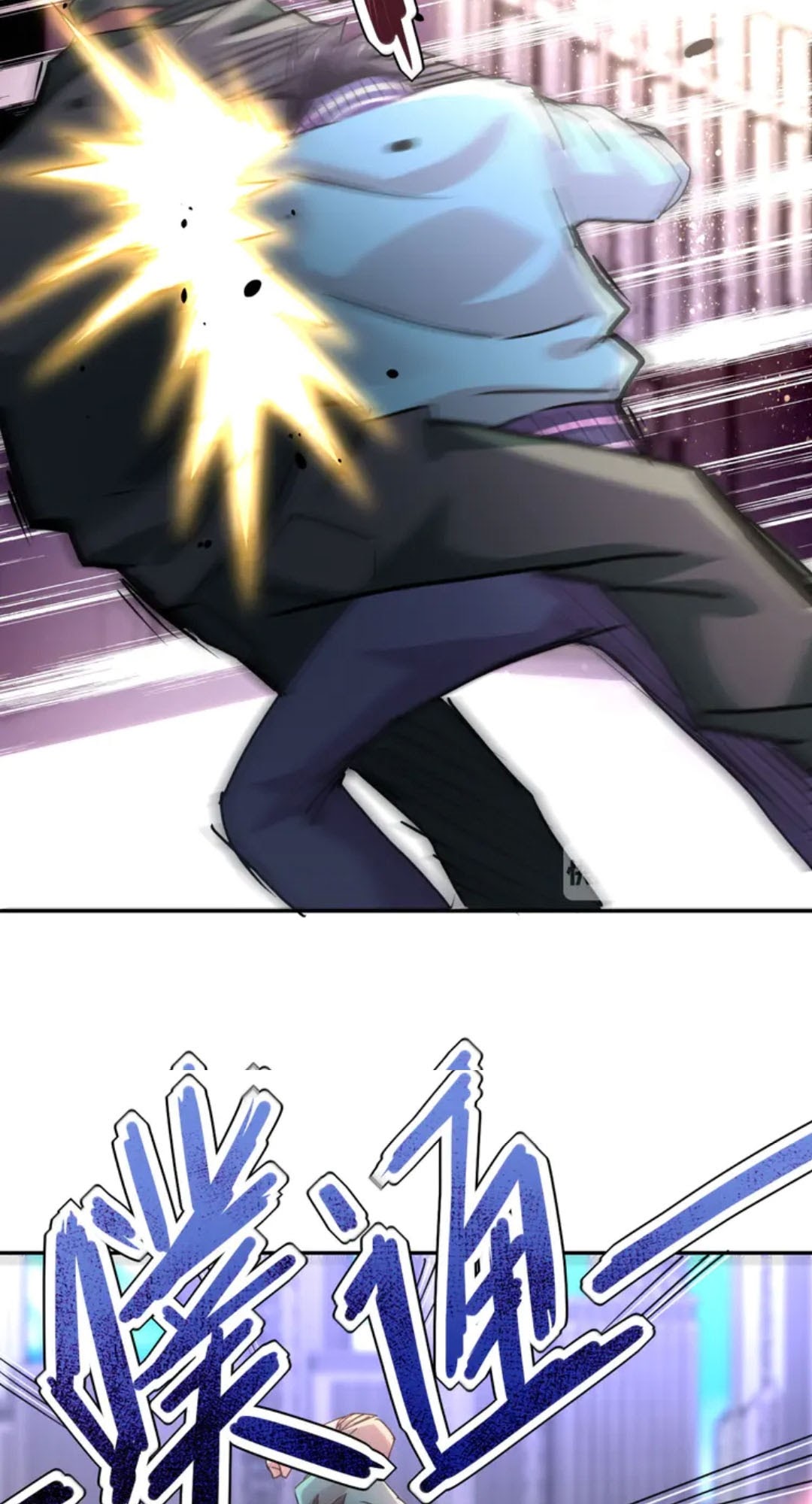 Super System - Chapter 108 28