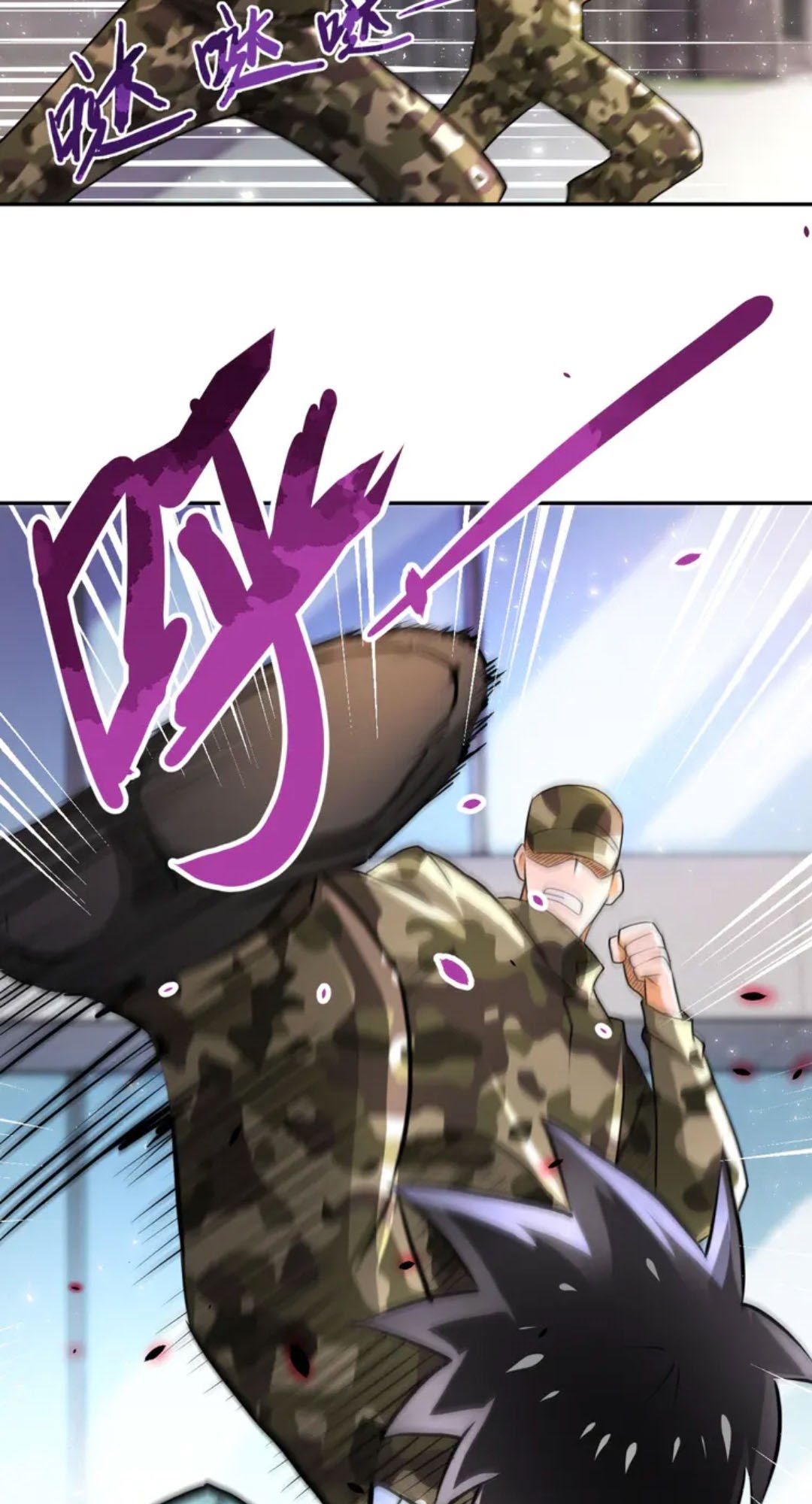 Super System - Chapter 108 4