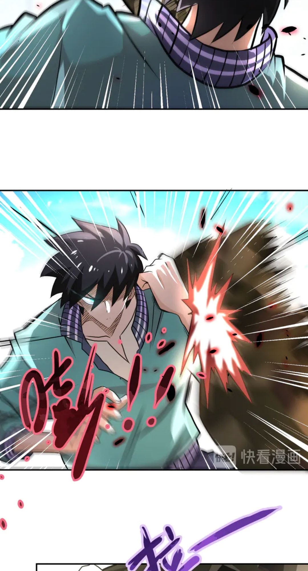 Super System - Chapter 108 5