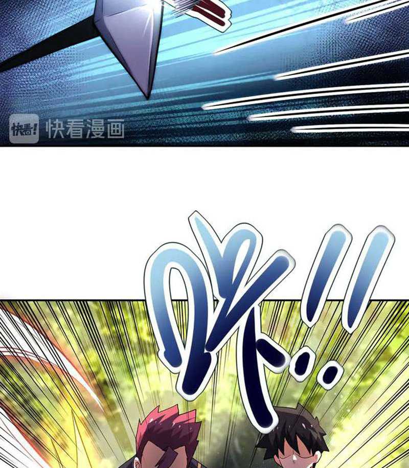 Super System - Chapter 102 49