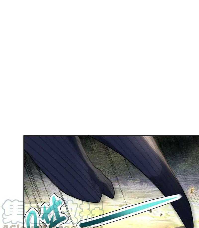 Super System - Chapter 102 52