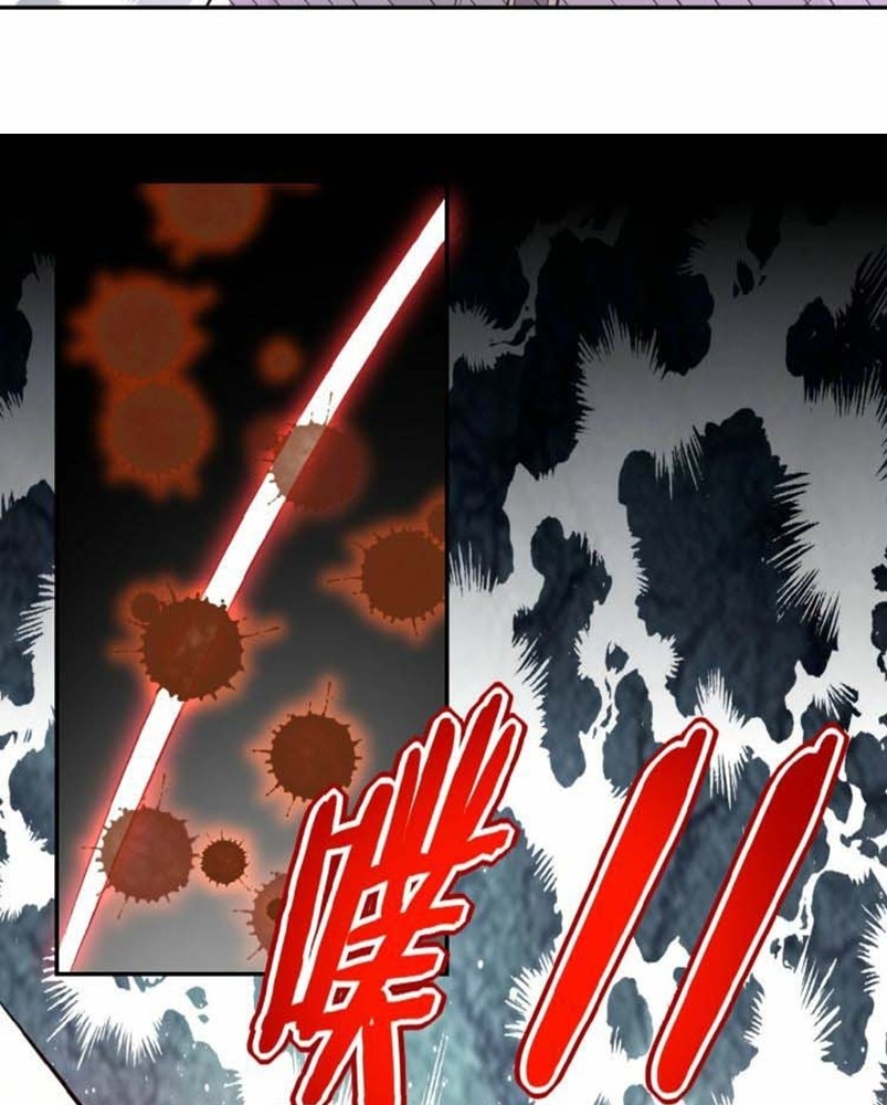 Super System - Chapter 11 19 Super System - Chapter 11 19