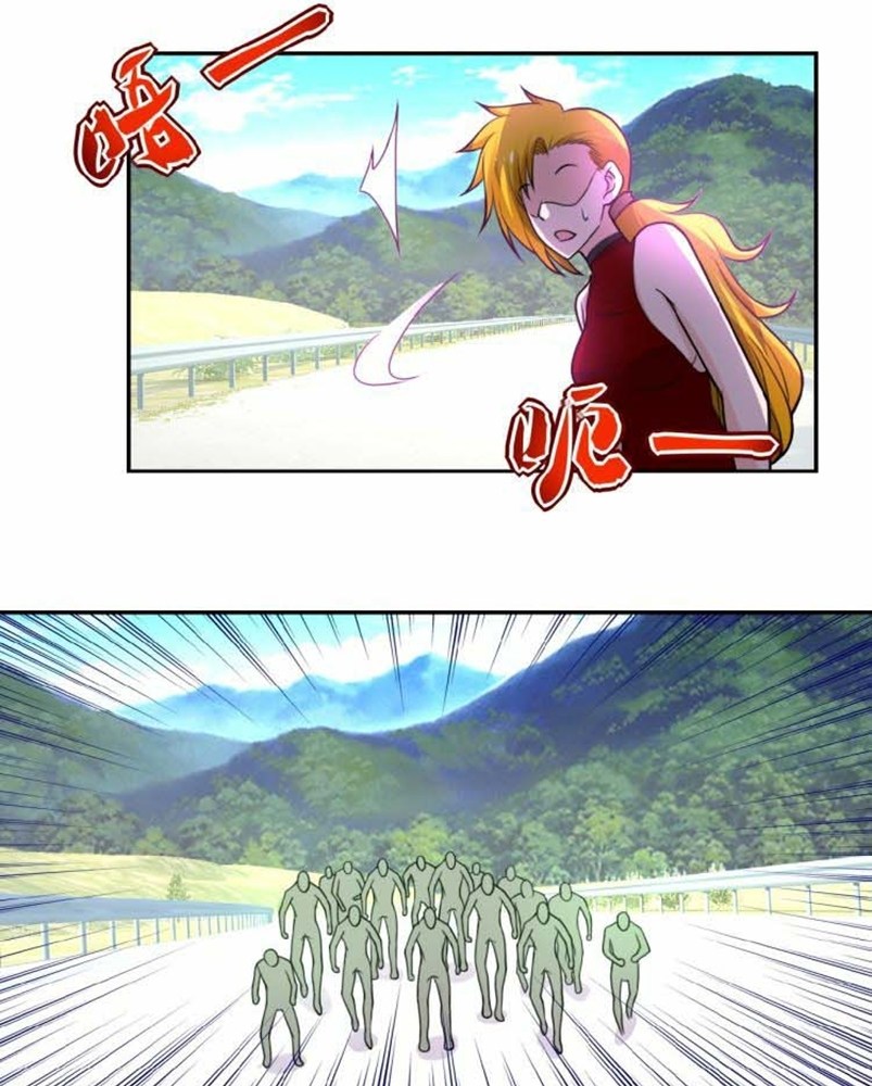Super System - Chapter 11 46 Super System - Chapter 11 46