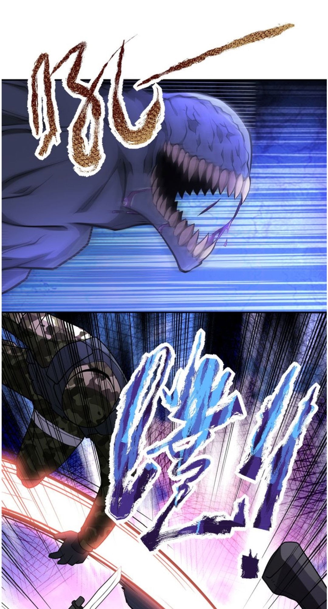 Super System - Chapter 112 2