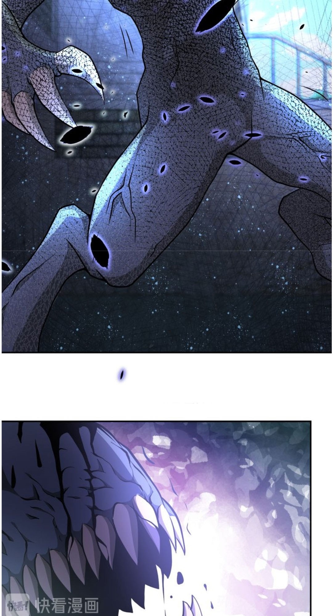 Super System - Chapter 112 20