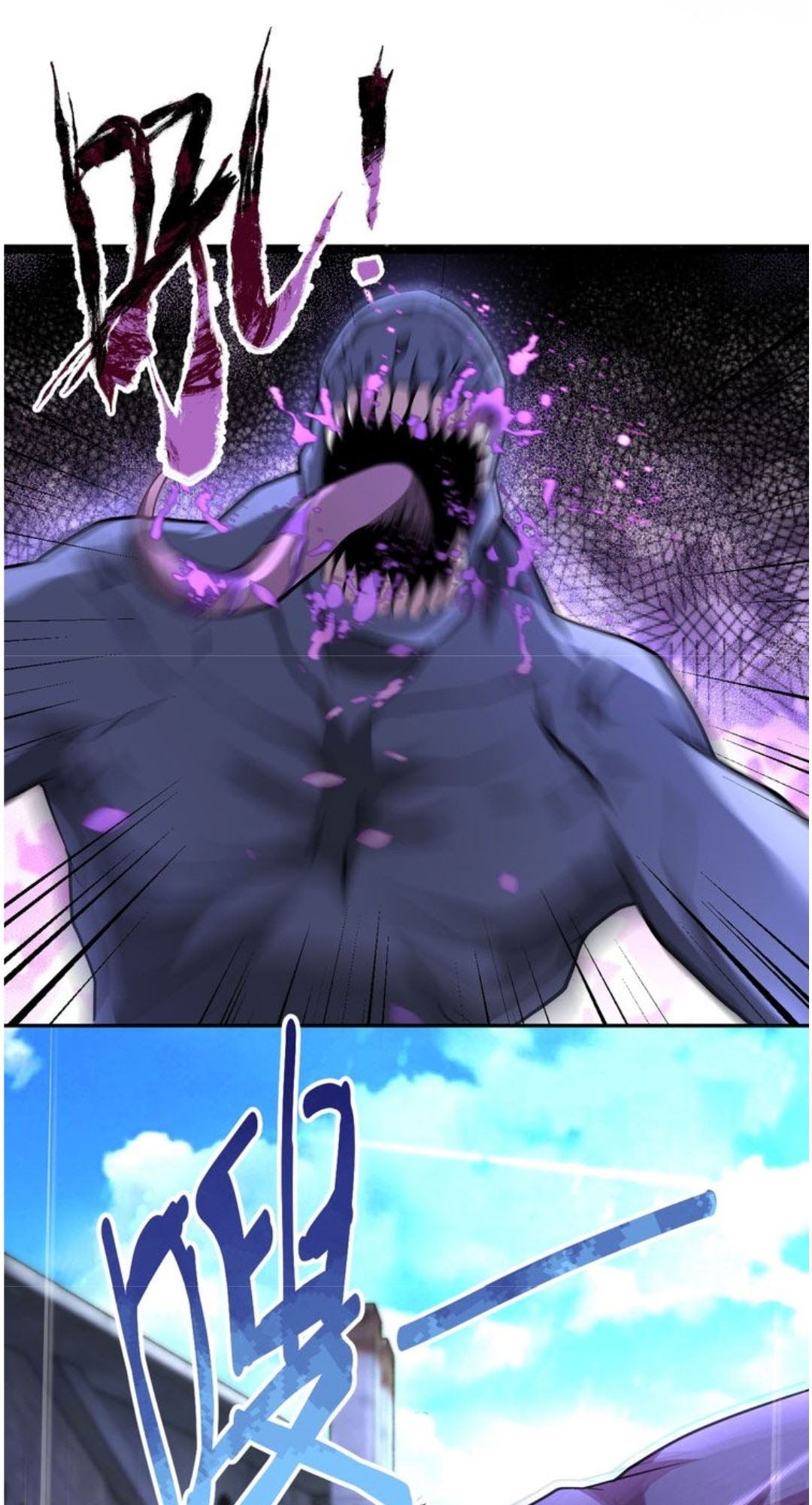 Super System - Chapter 112 12