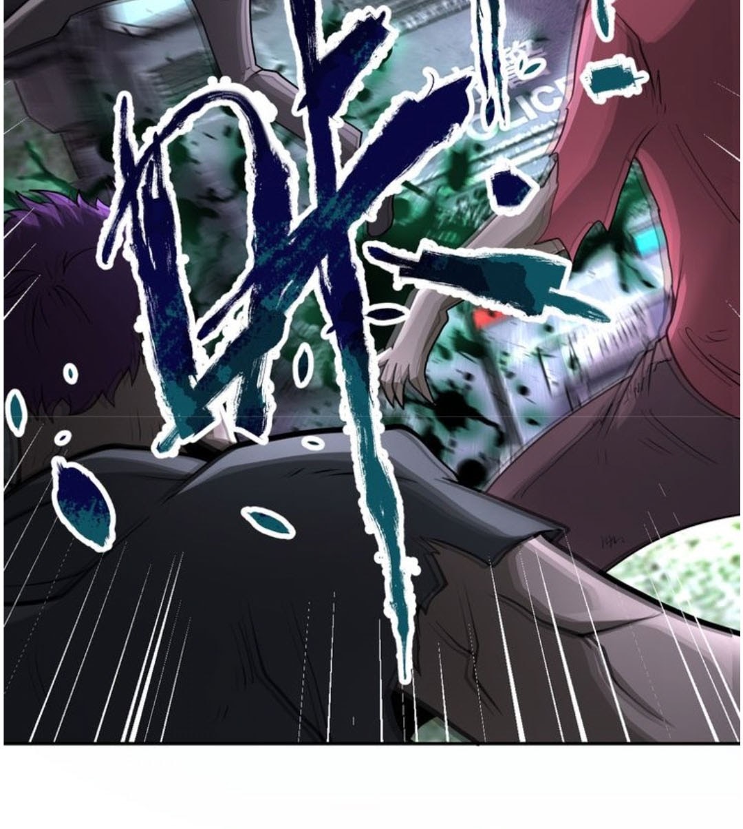 Super System - Chapter 112 11