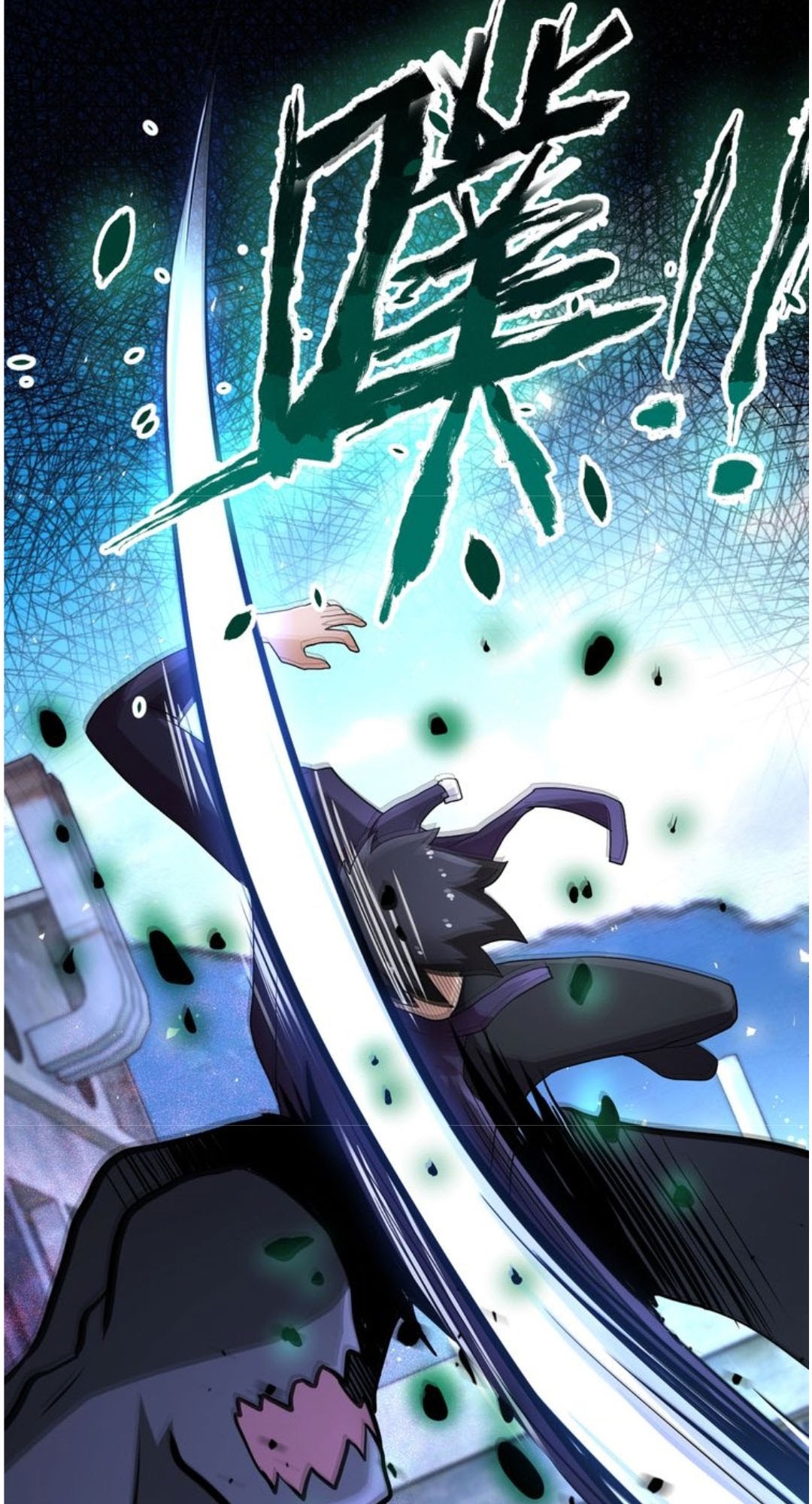 Super System - Chapter 112 16
