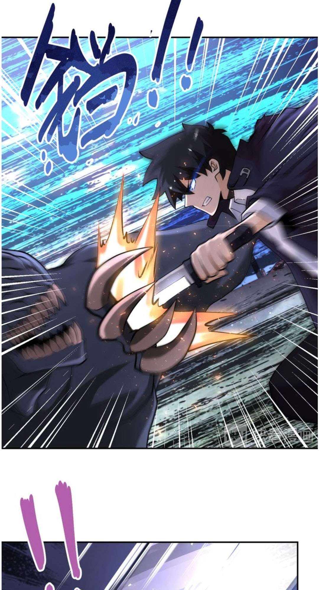 Super System - Chapter 112 14