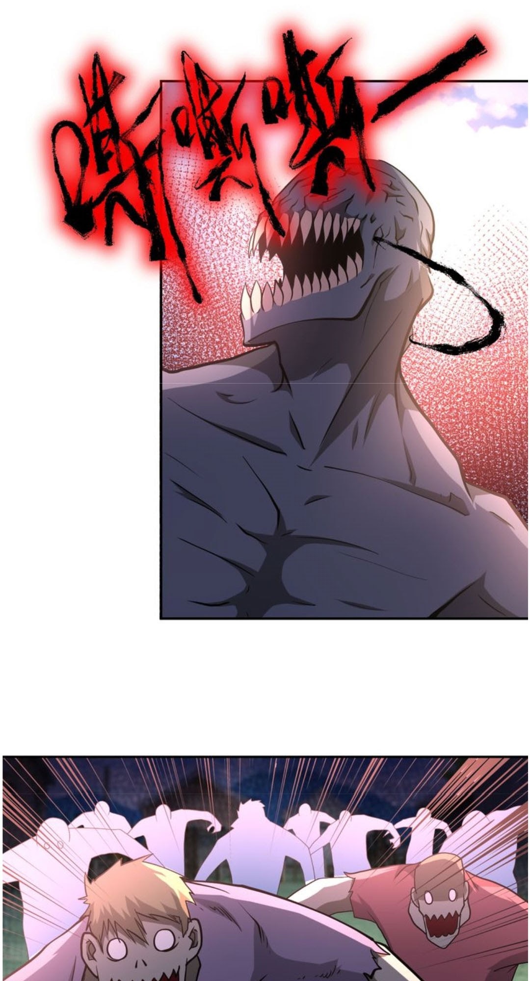 Super System - Chapter 112 4