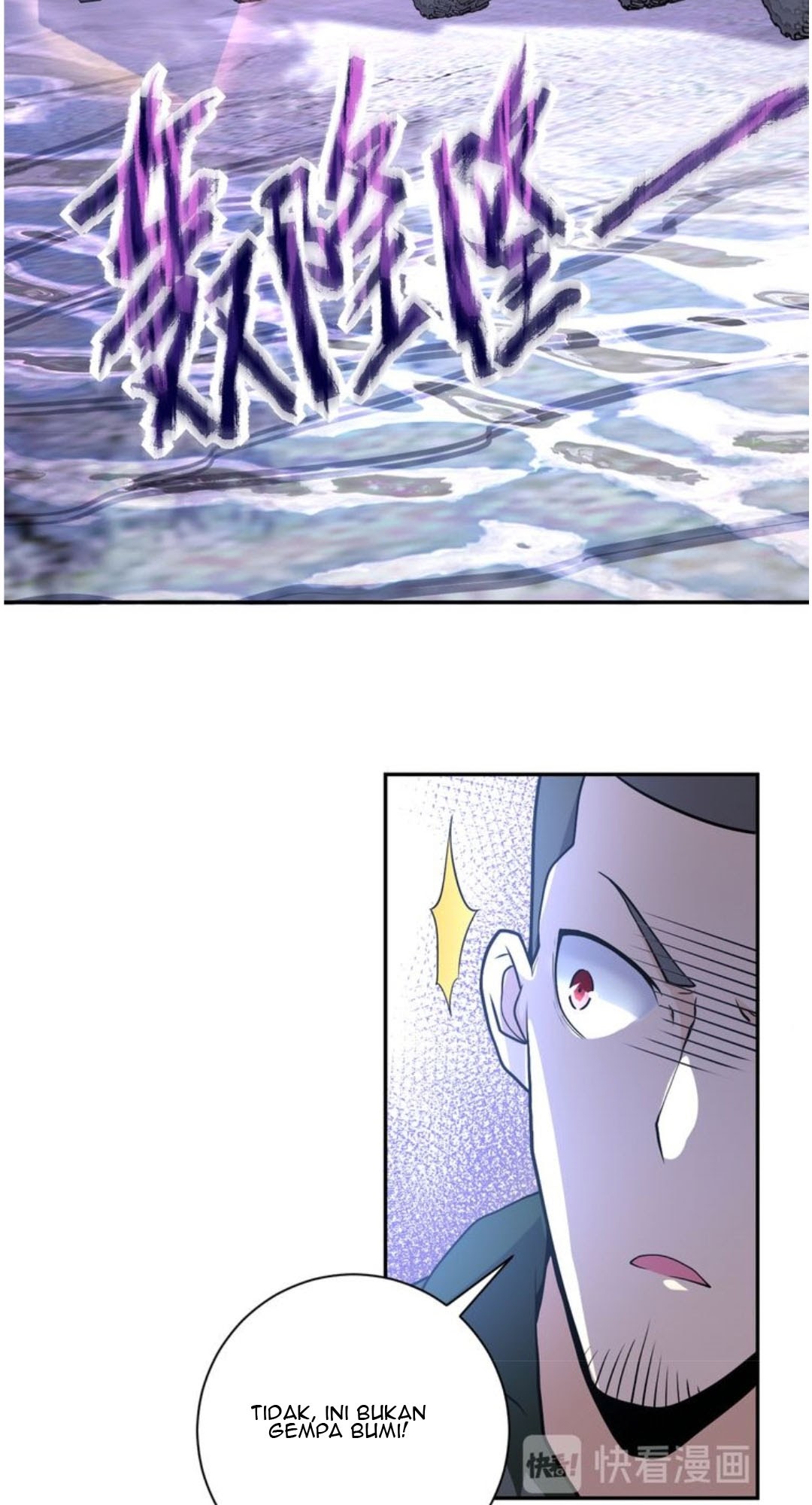 Super System - Chapter 112 43