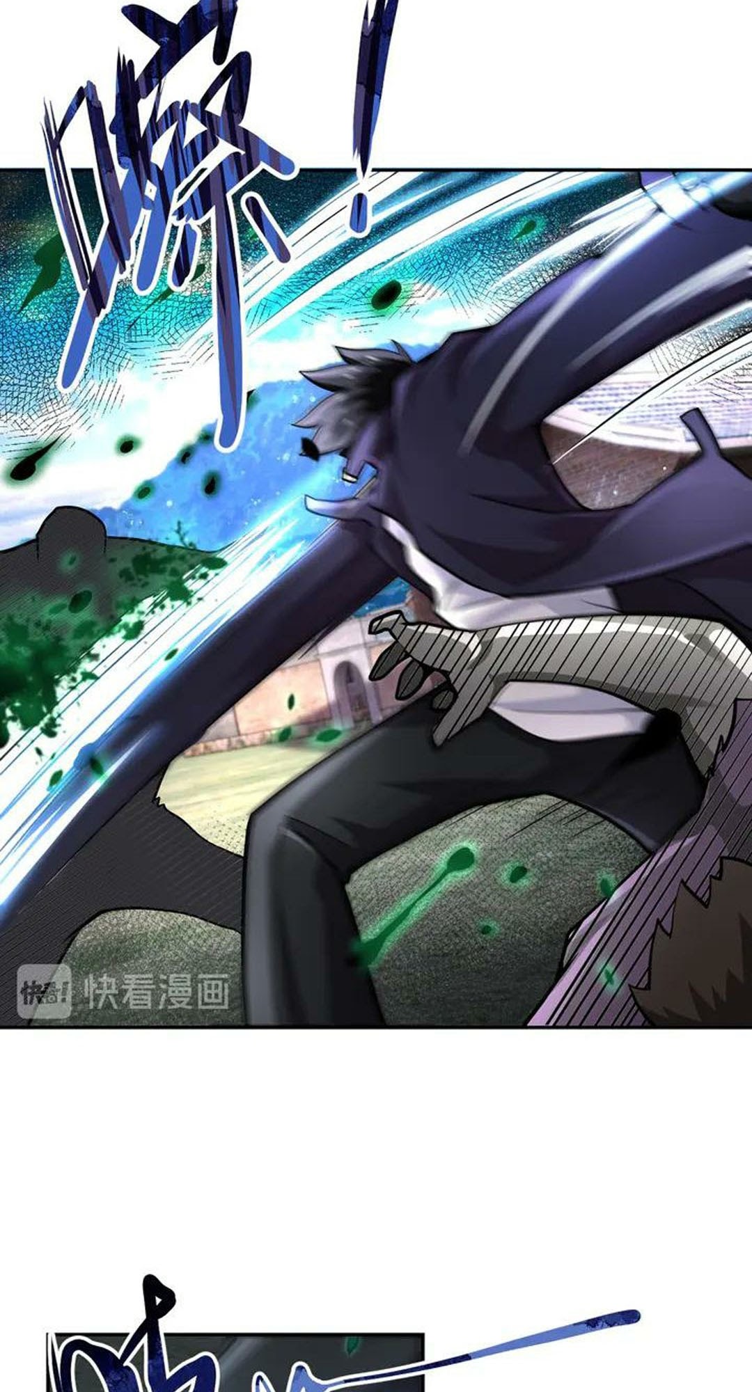 Super System - Chapter 111 4 Super System - Chapter 111 4