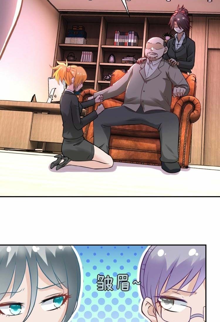 Super System - Chapter 16 25 Super System - Chapter 16 25