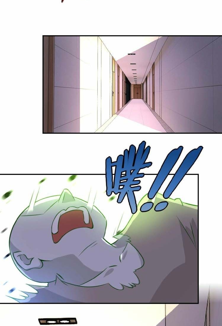 Super System - Chapter 16 12 Super System - Chapter 16 12