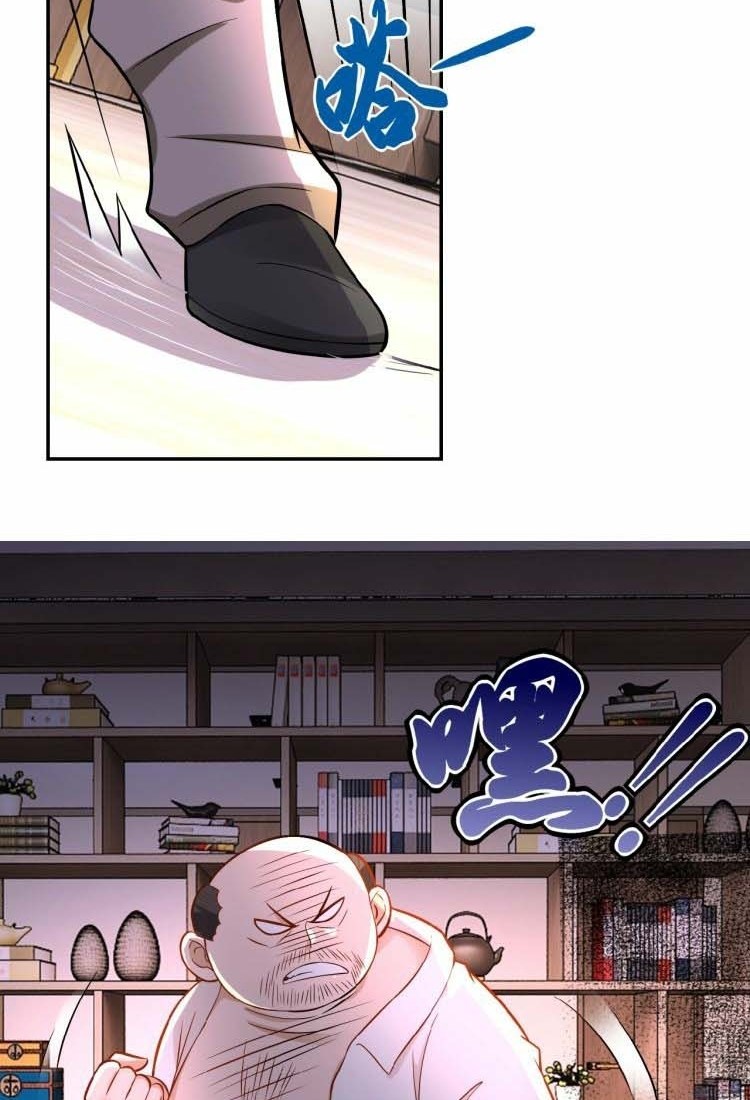 Super System - Chapter 16 62 Super System - Chapter 16 62