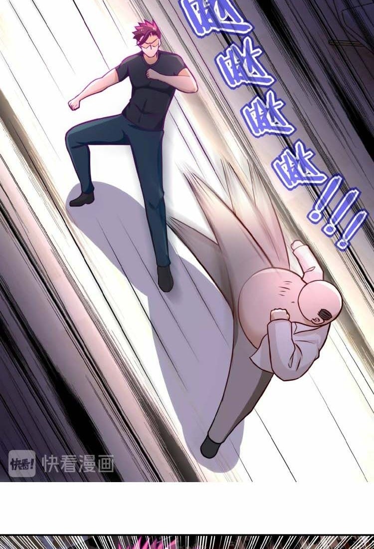 Super System - Chapter 16 74 Super System - Chapter 16 74