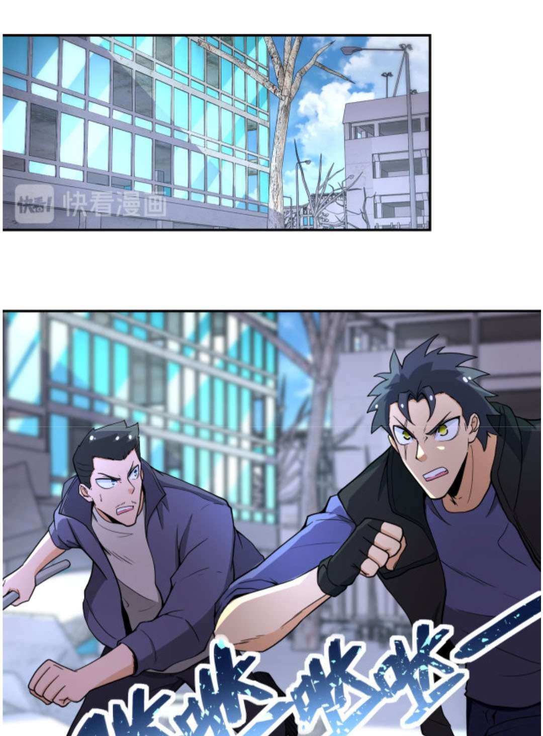 Super System - Chapter 168 2 Super System - Chapter 168 2