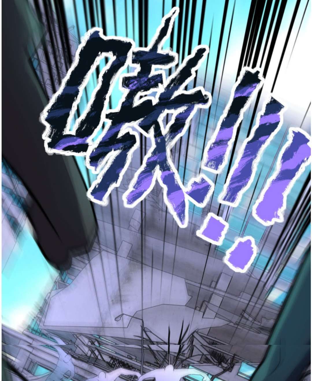 Super System - Chapter 168 39 Super System - Chapter 168 39